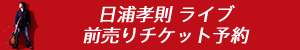 申し込みページ・ロゴ